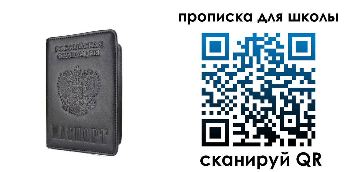 прописка поиск в Камне-на-Оби