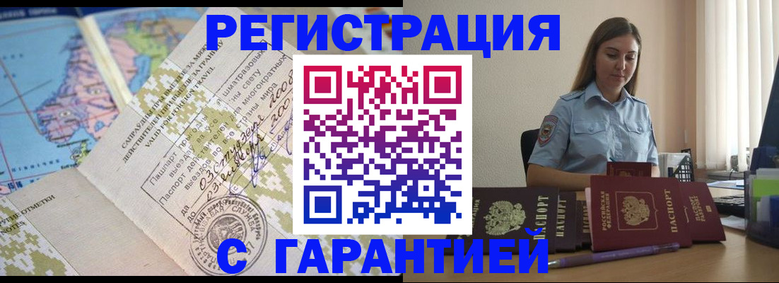 регистрация для дет. сада в Камне-на-Оби